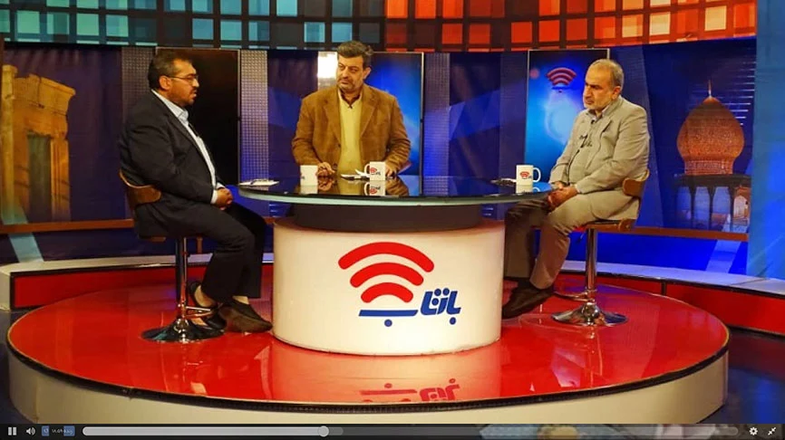 پخش زنده شبکه فارس