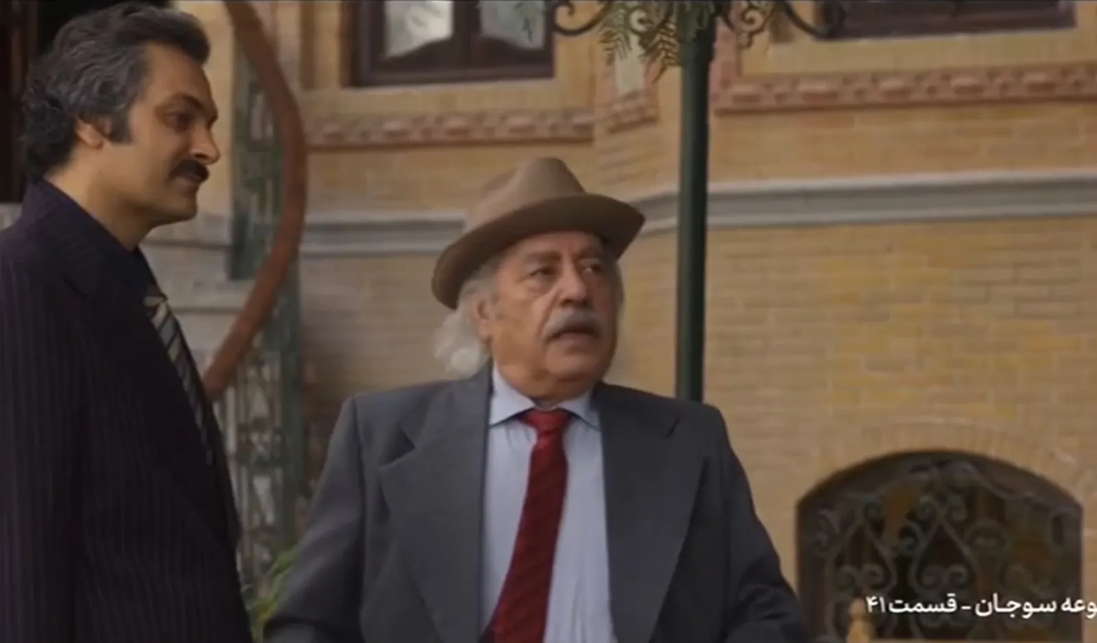 سوجان - قسمت 41