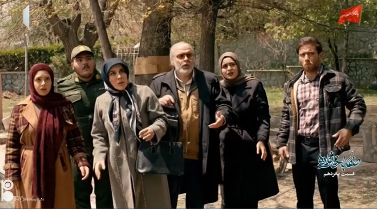 سریال صفا با خانواده قسمت آخر
