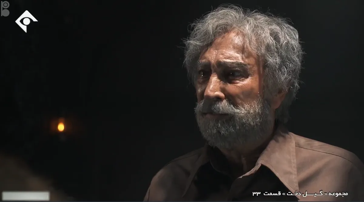سریال گیل دخت قسمت 33