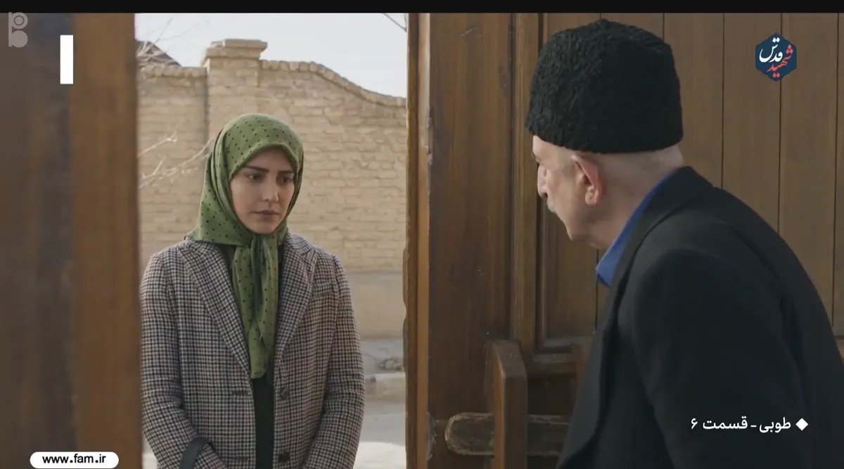 سریال طوبی قسمت ششم