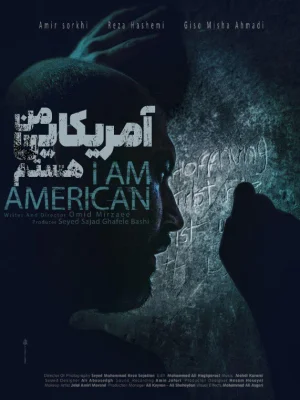 من آمریکایی هستم